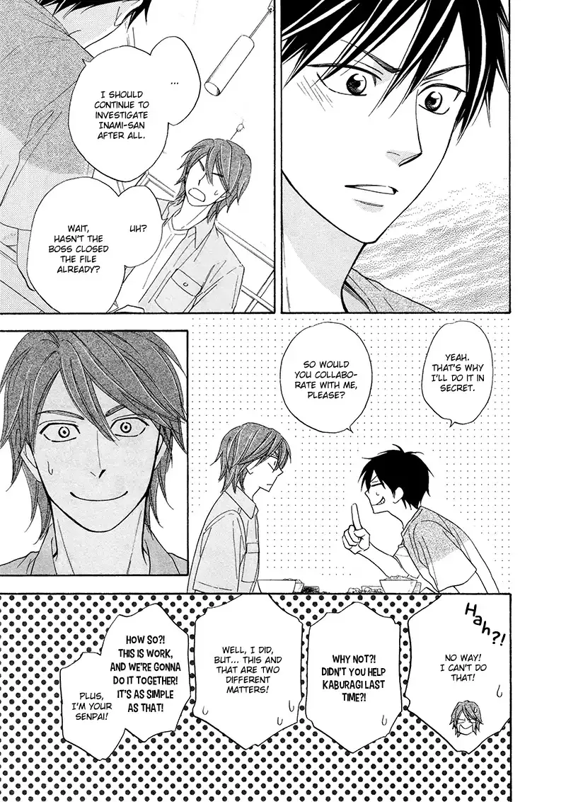 Ameiro Paradox Chapter 19 page 17 - 