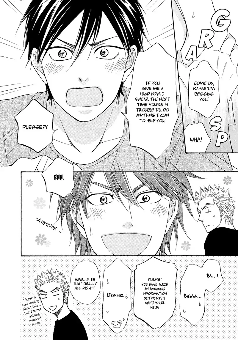 Ameiro Paradox Chapter 19 page 18 - 