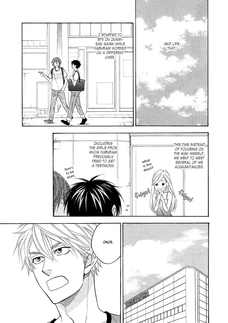 Ameiro Paradox Chapter 19 page 19 - 