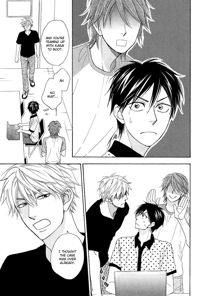 Ameiro Paradox Chapter 19 page 23 - 