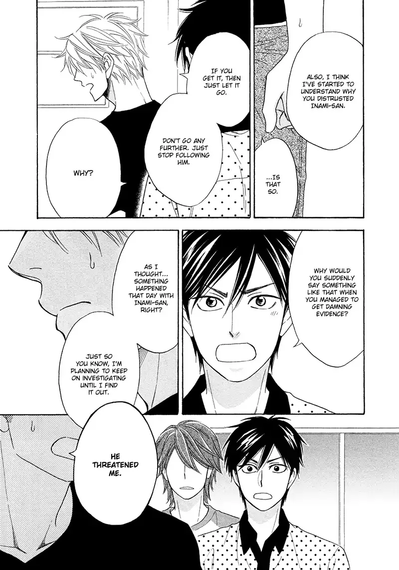 Ameiro Paradox Chapter 19 page 25 - 