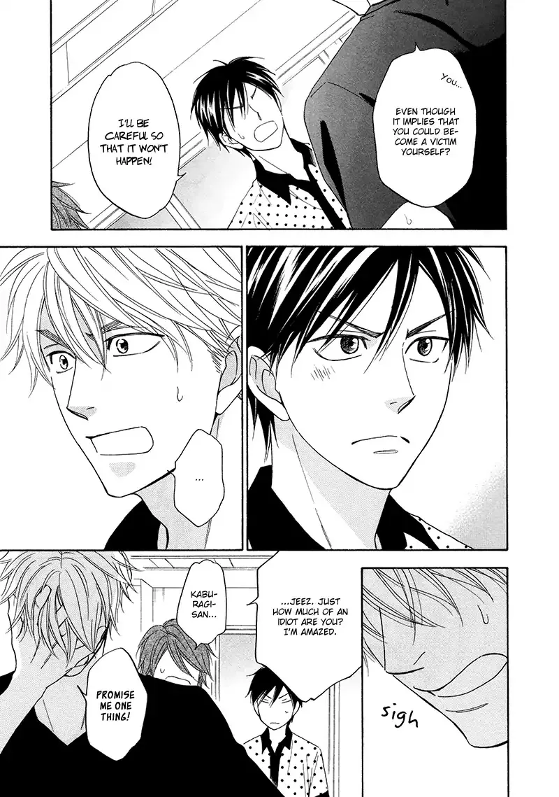 Ameiro Paradox Chapter 19 page 29 - 