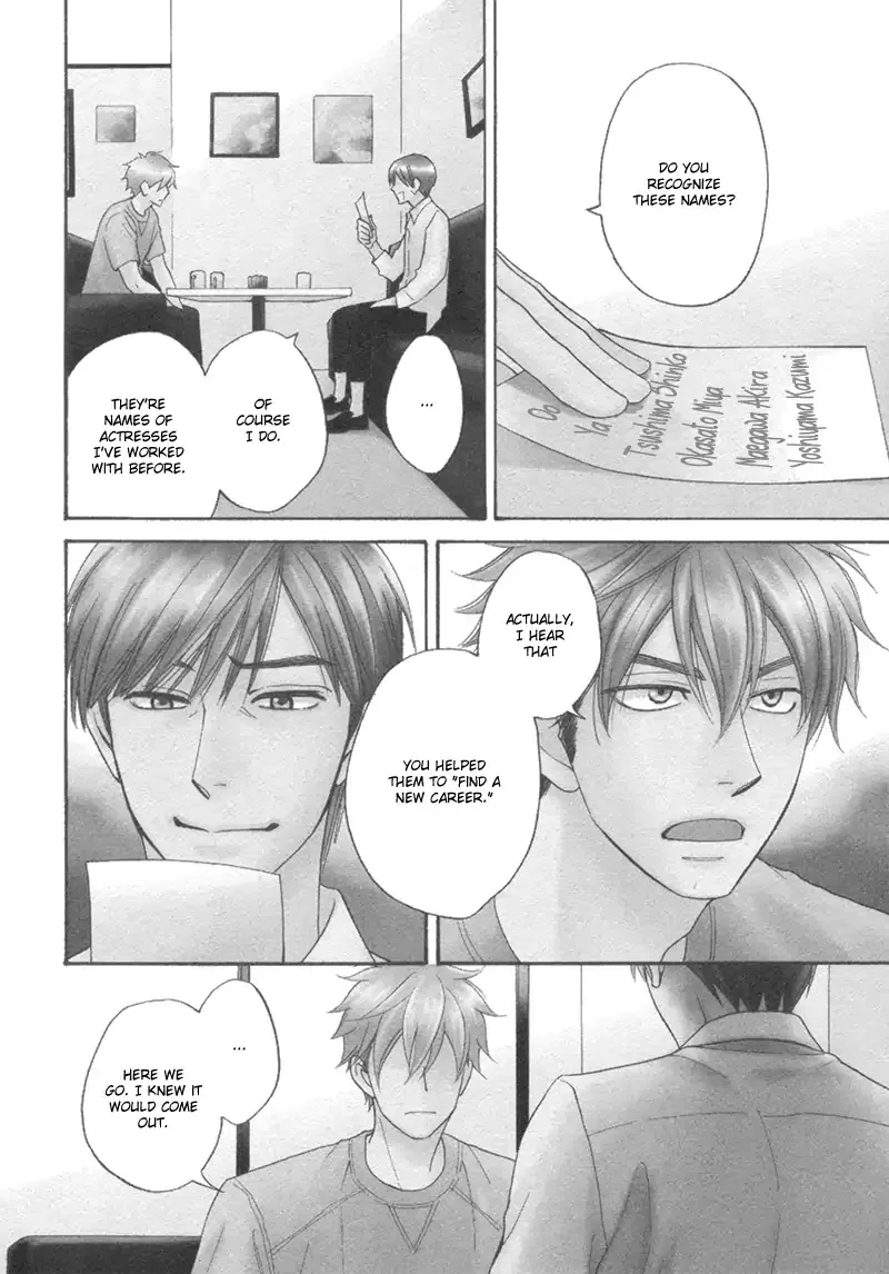 Ameiro Paradox Chapter 19 page 4 - 