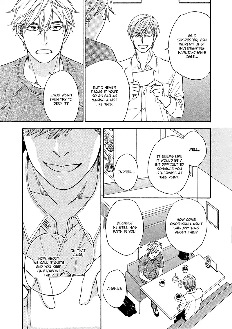 Ameiro Paradox Chapter 19 page 5 - 