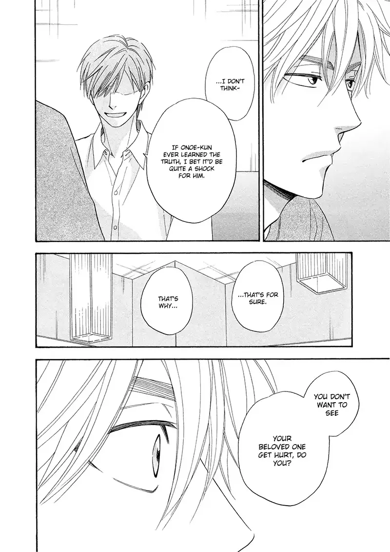 Ameiro Paradox Chapter 19 page 6 - 