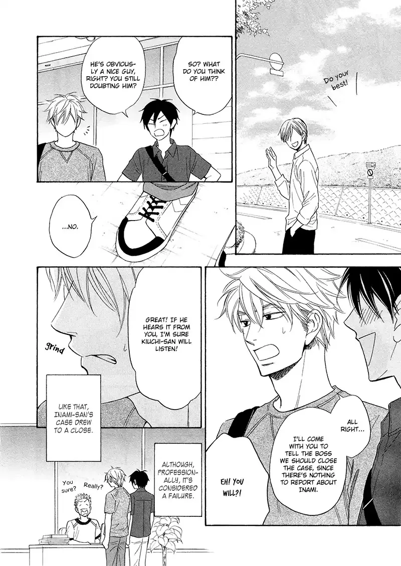 Ameiro Paradox Chapter 19 page 10 - 