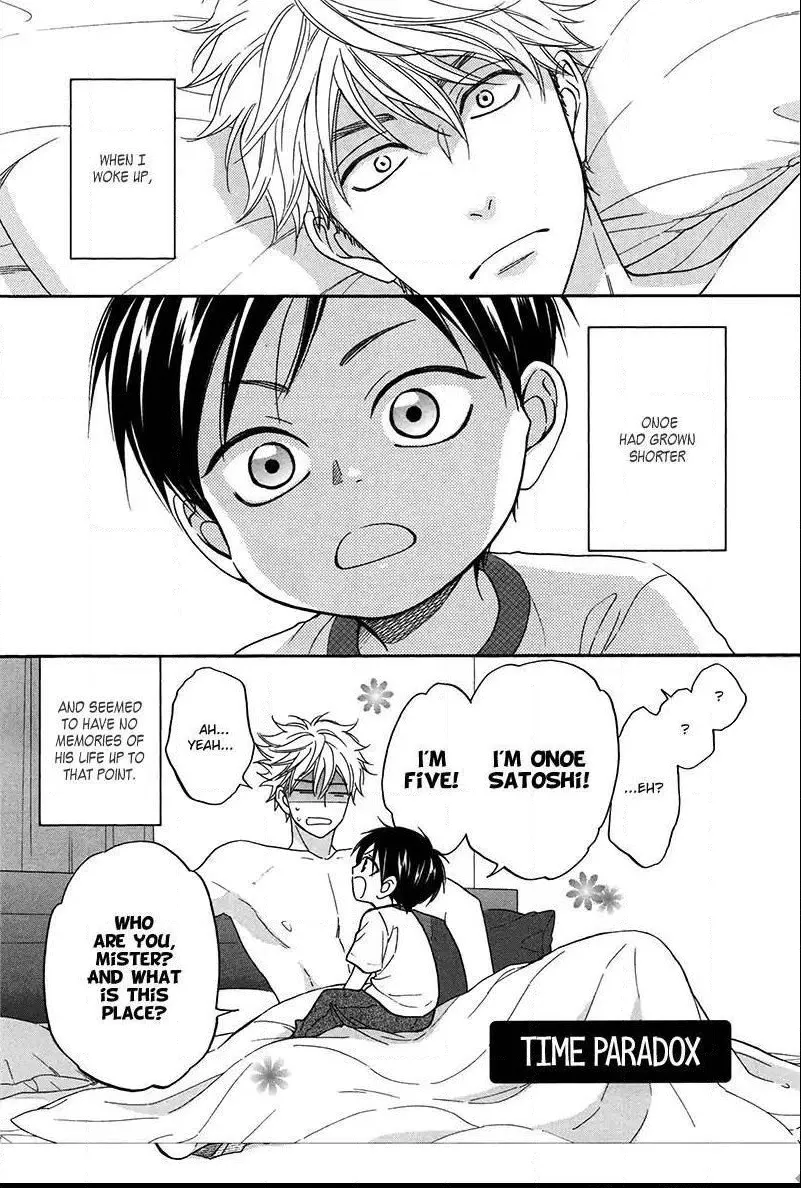 Ameiro Paradox Chapter 2 page 2 - 