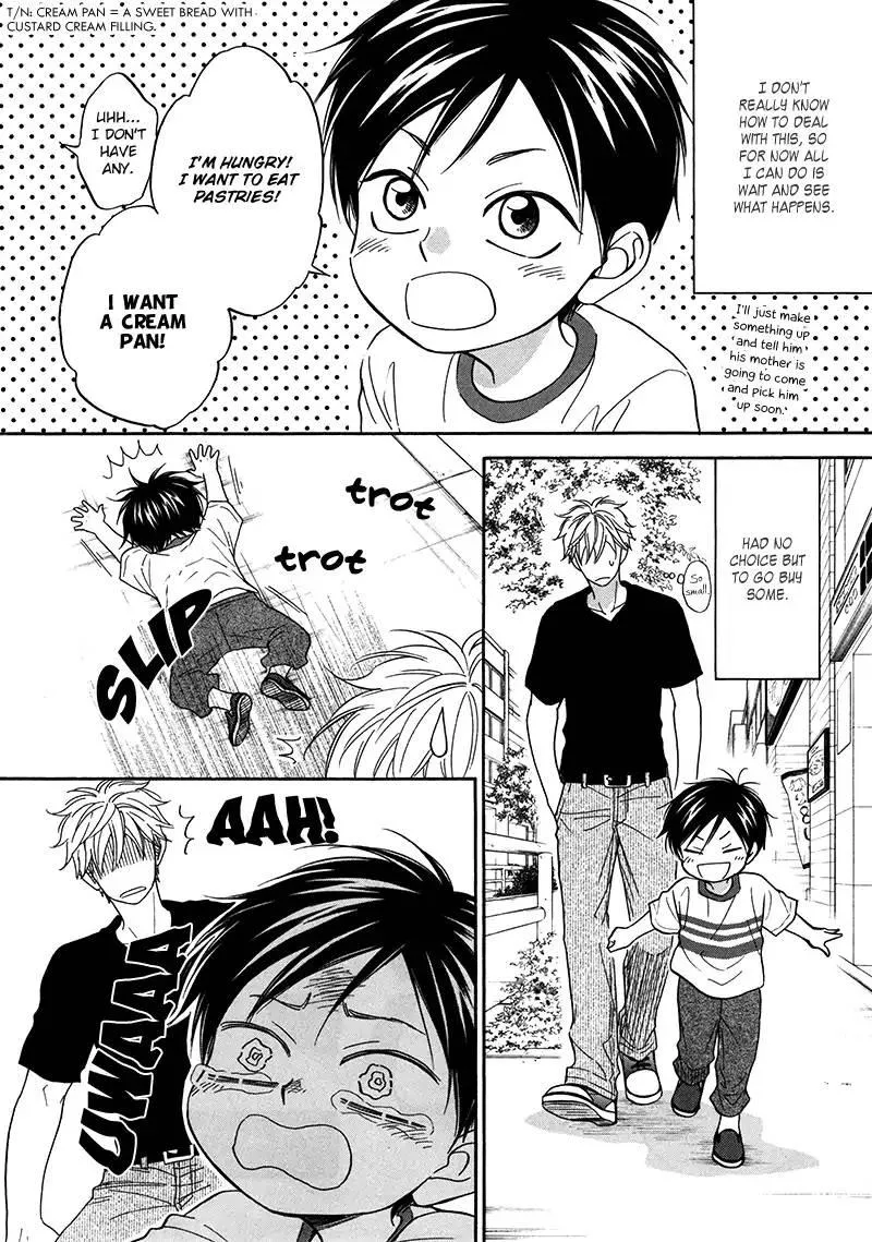 Ameiro Paradox Chapter 2 page 3 - 