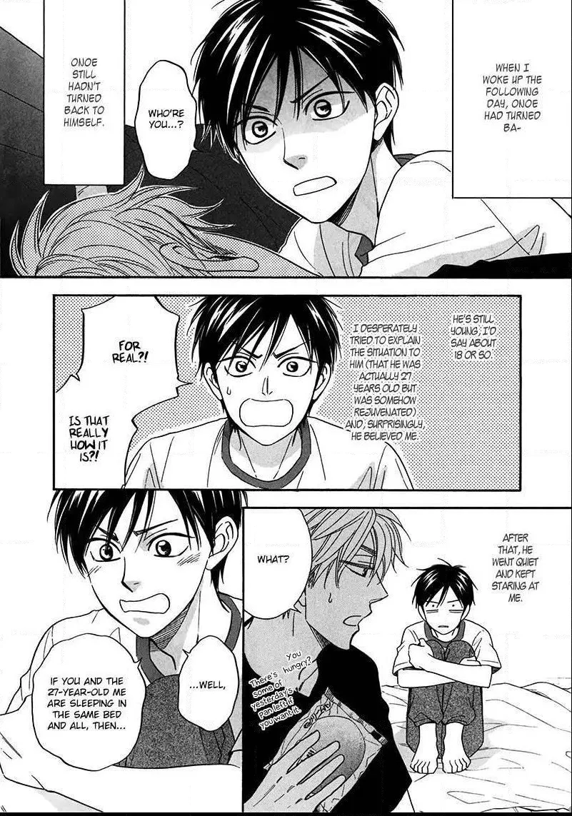 Ameiro Paradox Chapter 2 page 5 - 