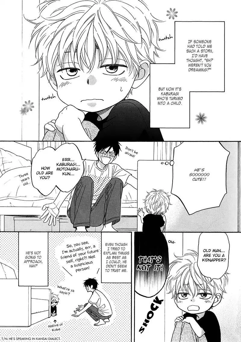 Ameiro Paradox Chapter 2 page 8 - 
