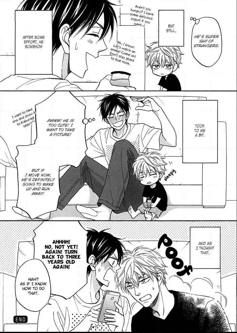 Ameiro Paradox Chapter 2 page 9 - 