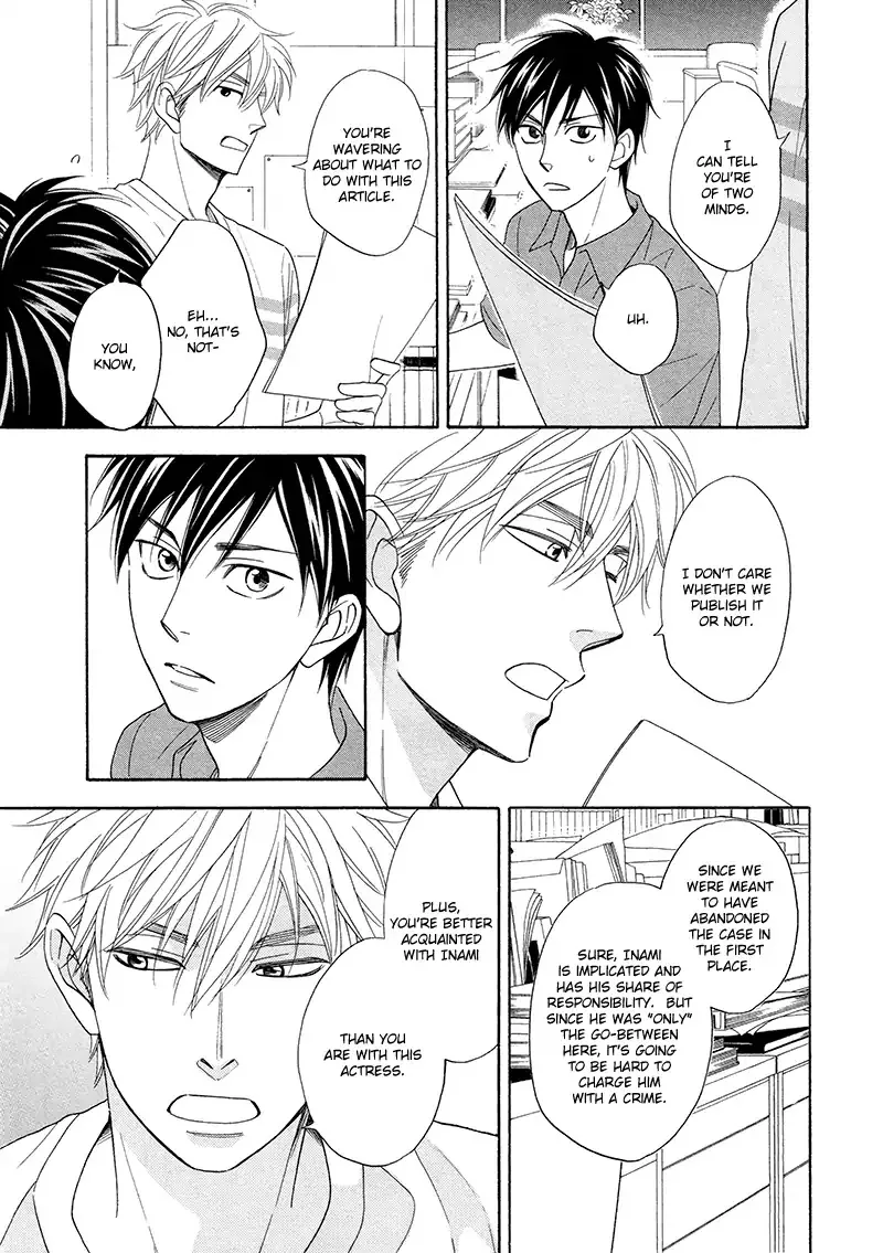 Ameiro Paradox Chapter 20 page 12 - 