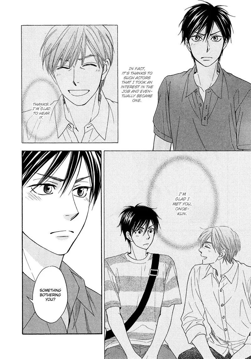 Ameiro Paradox Chapter 20 page 13 - 