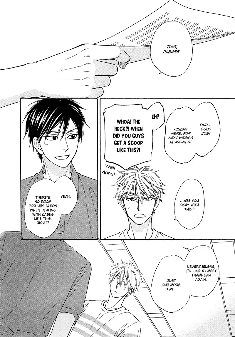 Ameiro Paradox Chapter 20 page 15 - 