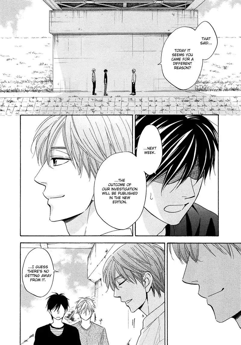 Ameiro Paradox Chapter 20 page 17 - 
