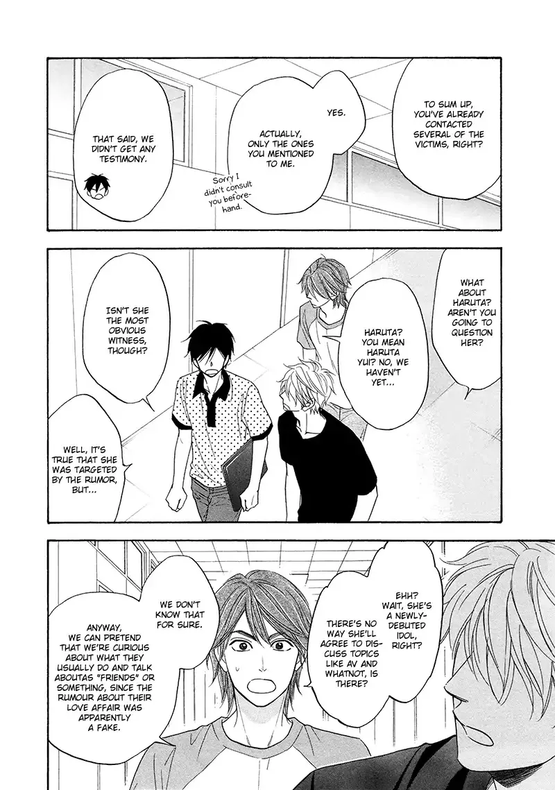 Ameiro Paradox Chapter 20 page 3 - 