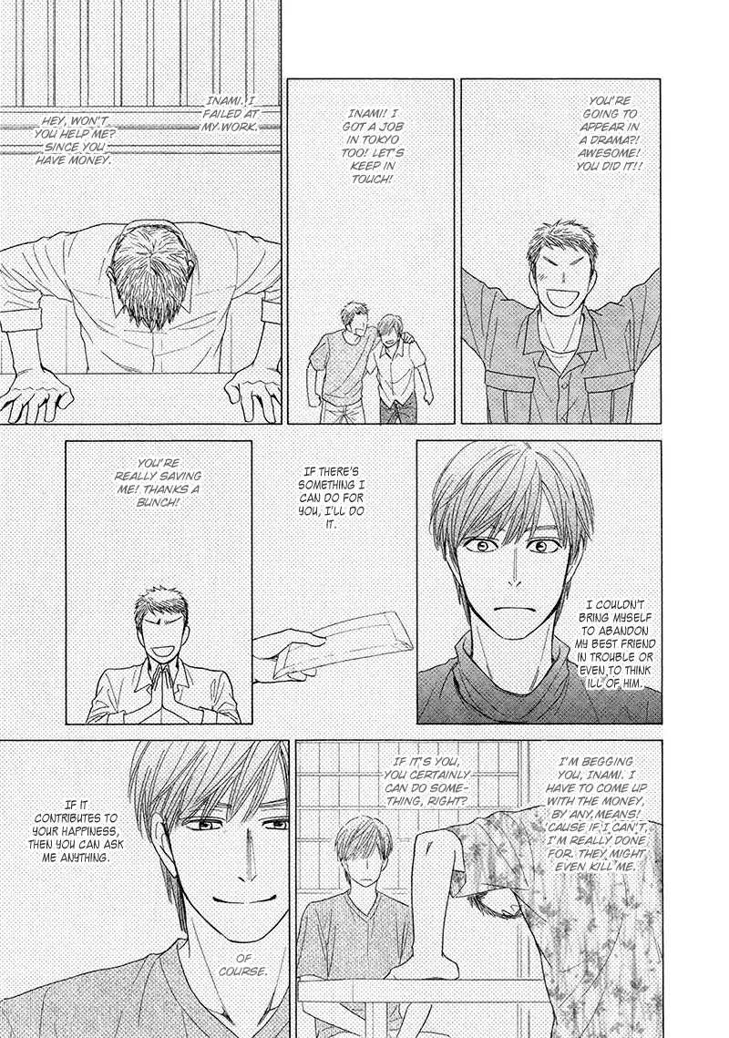 Ameiro Paradox Chapter 20 page 26 - 