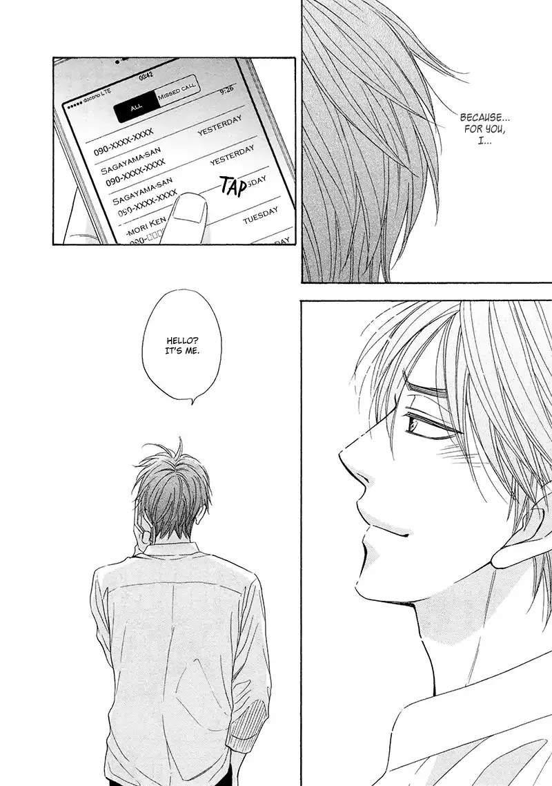 Ameiro Paradox Chapter 20 page 27 - 