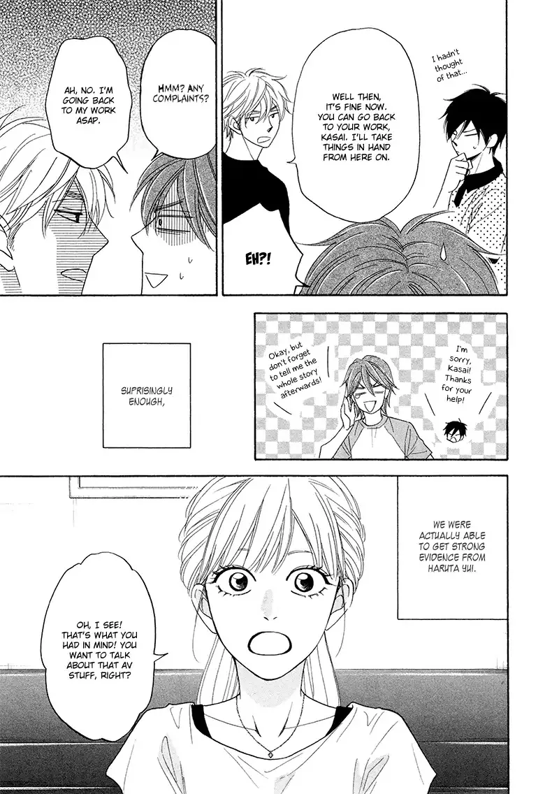 Ameiro Paradox Chapter 20 page 4 - 