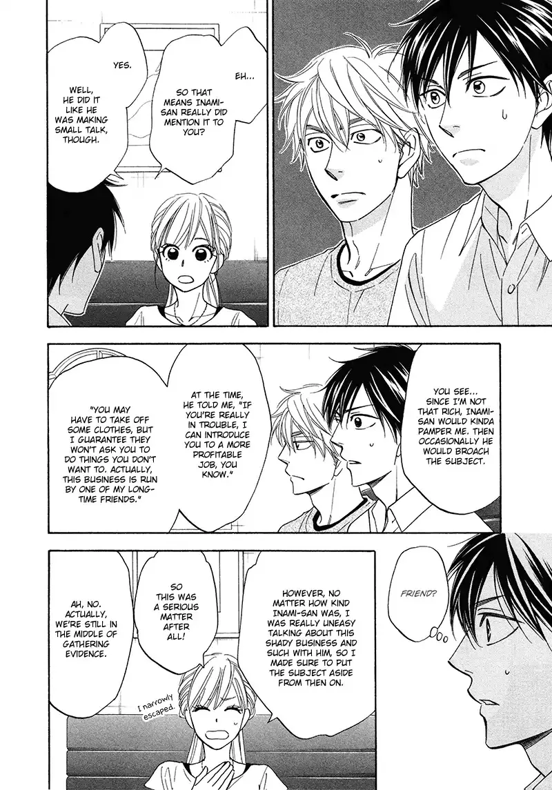 Ameiro Paradox Chapter 20 page 5 - 