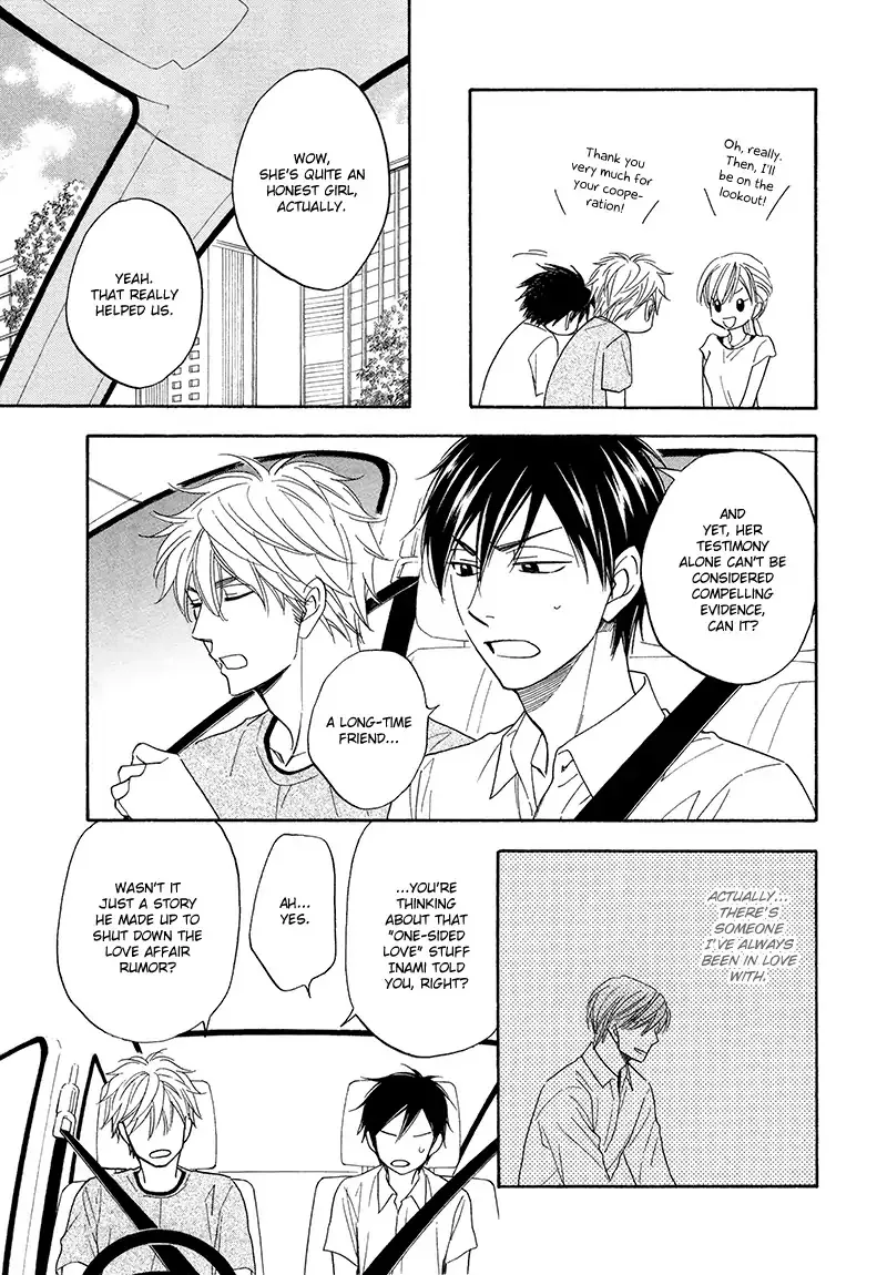 Ameiro Paradox Chapter 20 page 6 - 