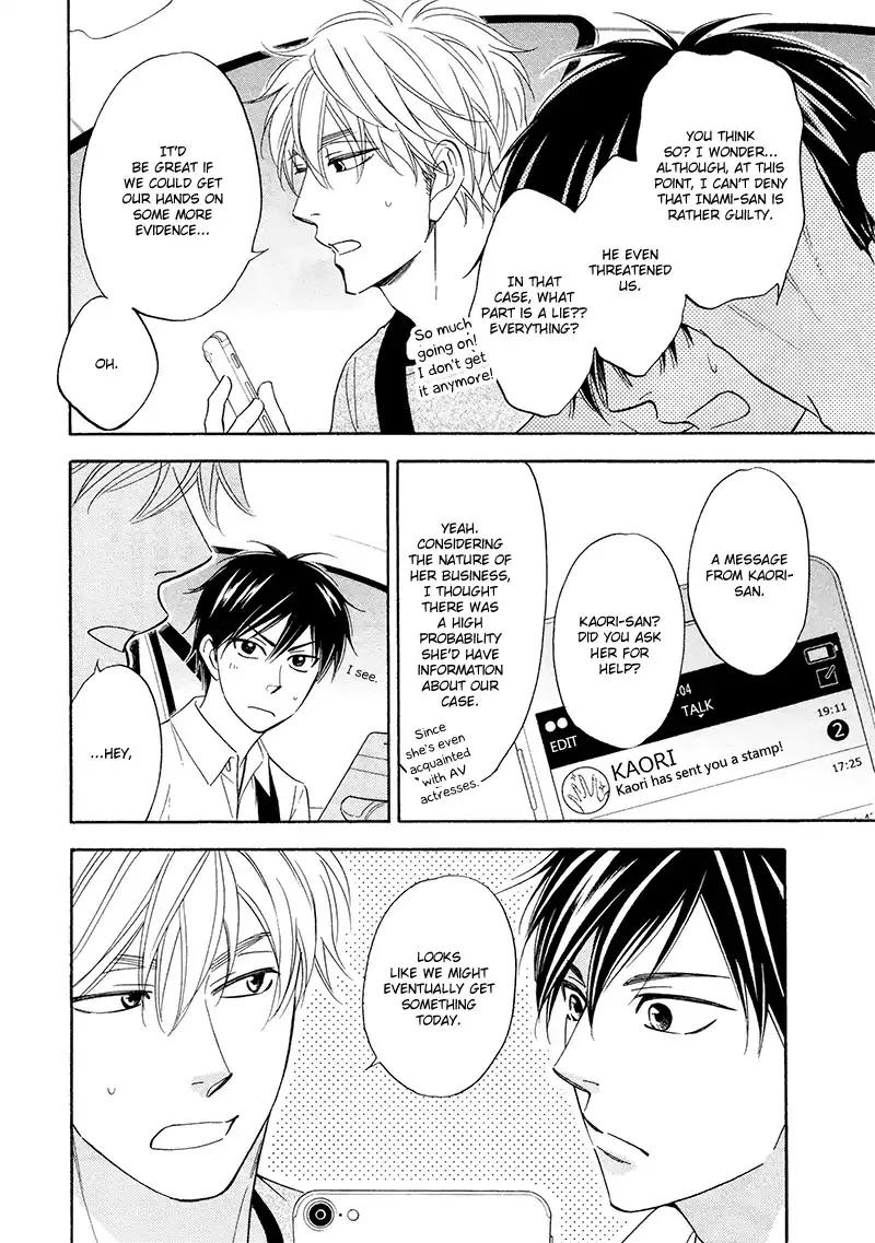 Ameiro Paradox Chapter 20 page 7 - 
