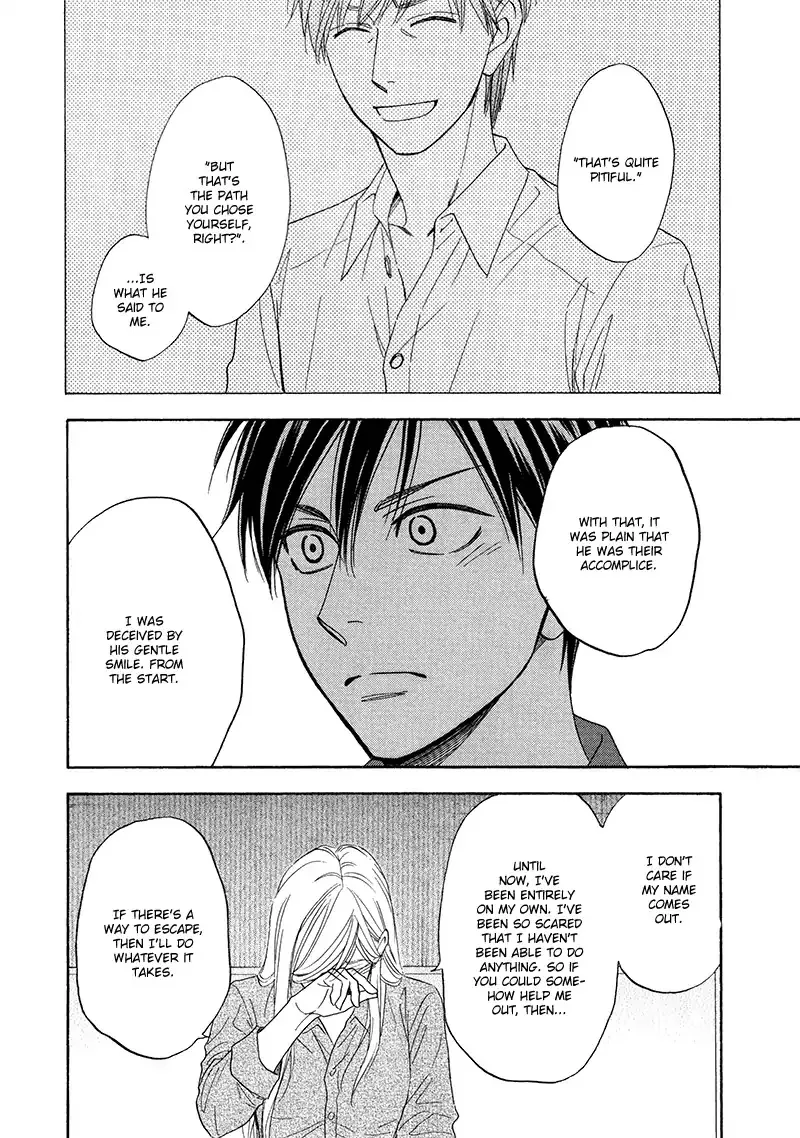 Ameiro Paradox Chapter 20 page 9 - 