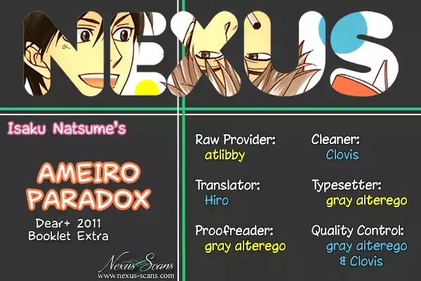 Ameiro Paradox Chapter 2011 page 1 - 