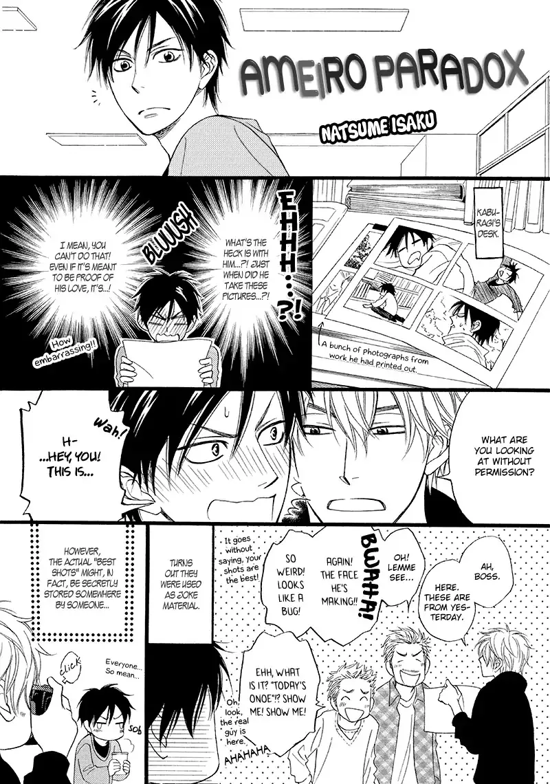 Ameiro Paradox Chapter 2011 page 2 - 