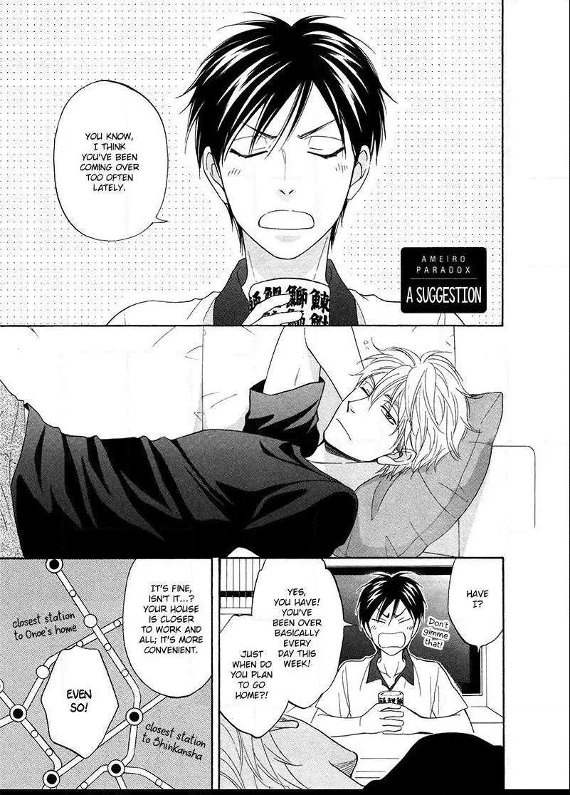 Ameiro Paradox Chapter 21.5 page 2 - 