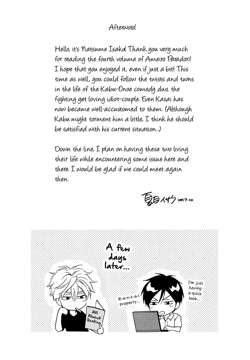 Ameiro Paradox Chapter 21.5 page 11 - 