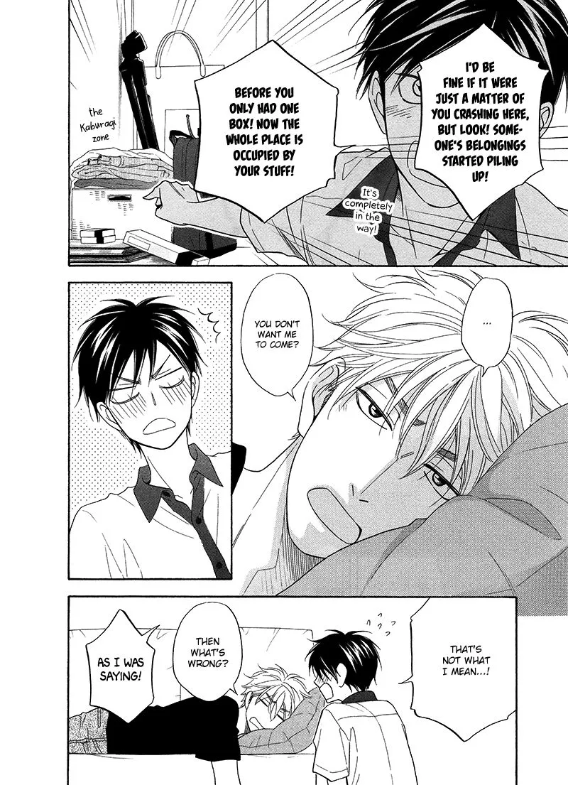 Ameiro Paradox Chapter 21.5 page 3 - 
