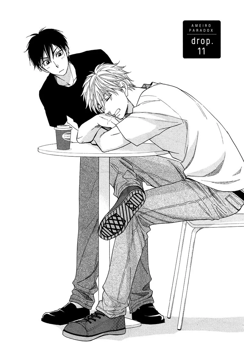 Ameiro Paradox Chapter 21 page 2 - 
