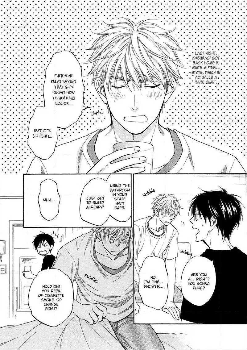 Ameiro Paradox Chapter 21 page 3 - 