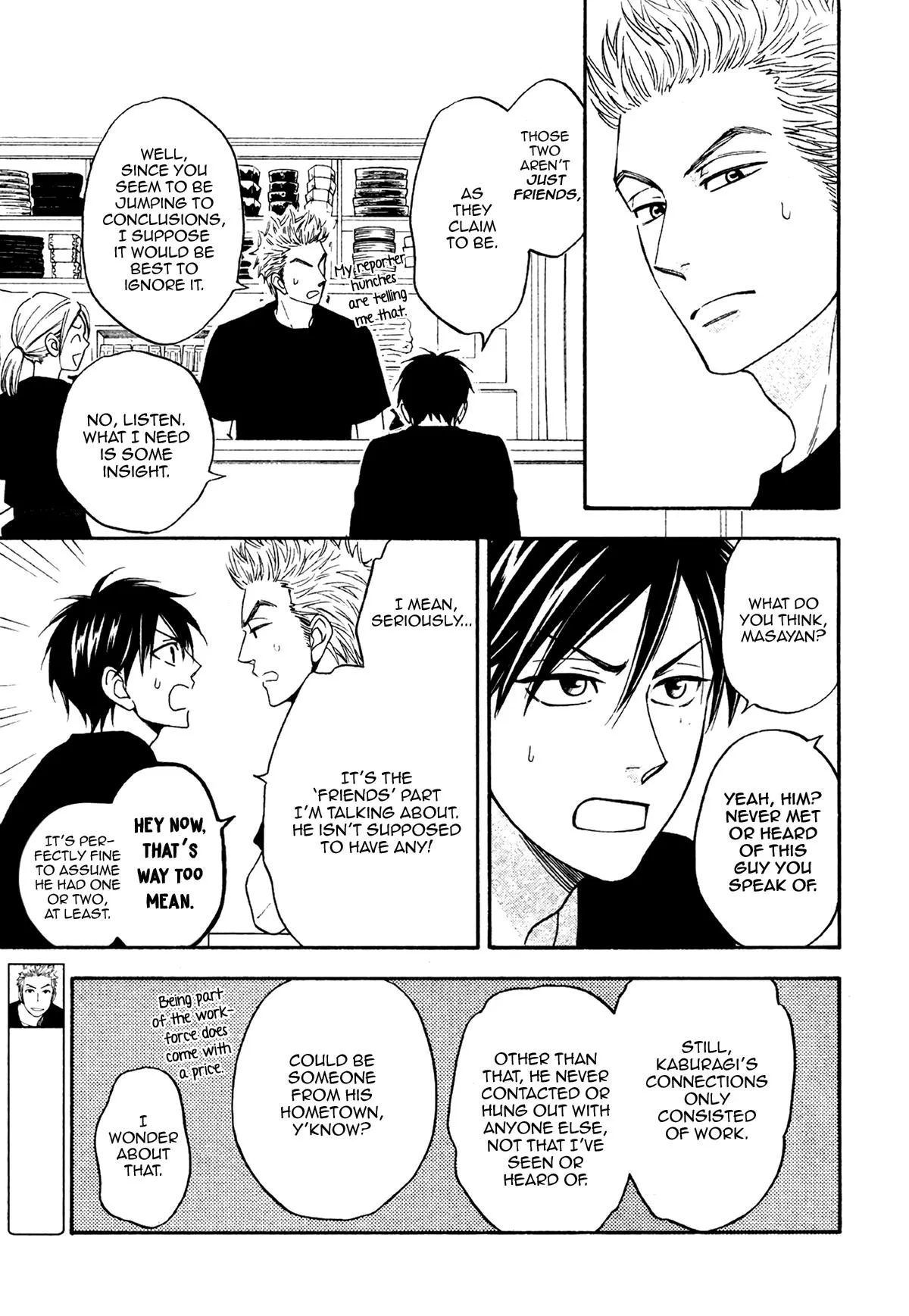 Ameiro Paradox Chapter 22 page 14 - 