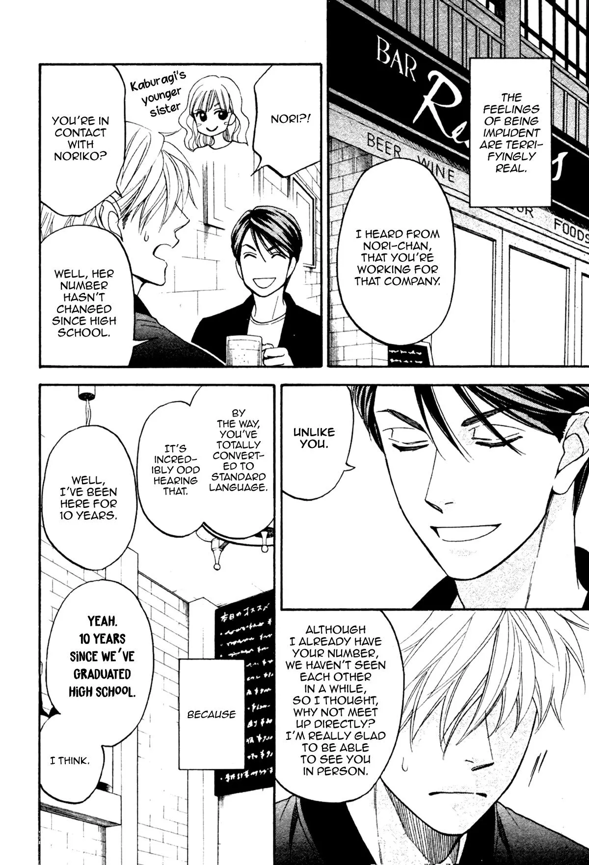 Ameiro Paradox Chapter 22 page 17 - 