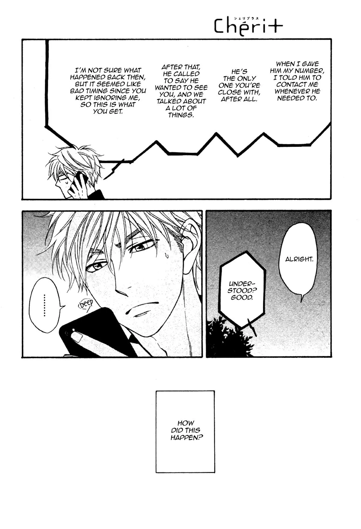 Ameiro Paradox Chapter 22 page 21 - 