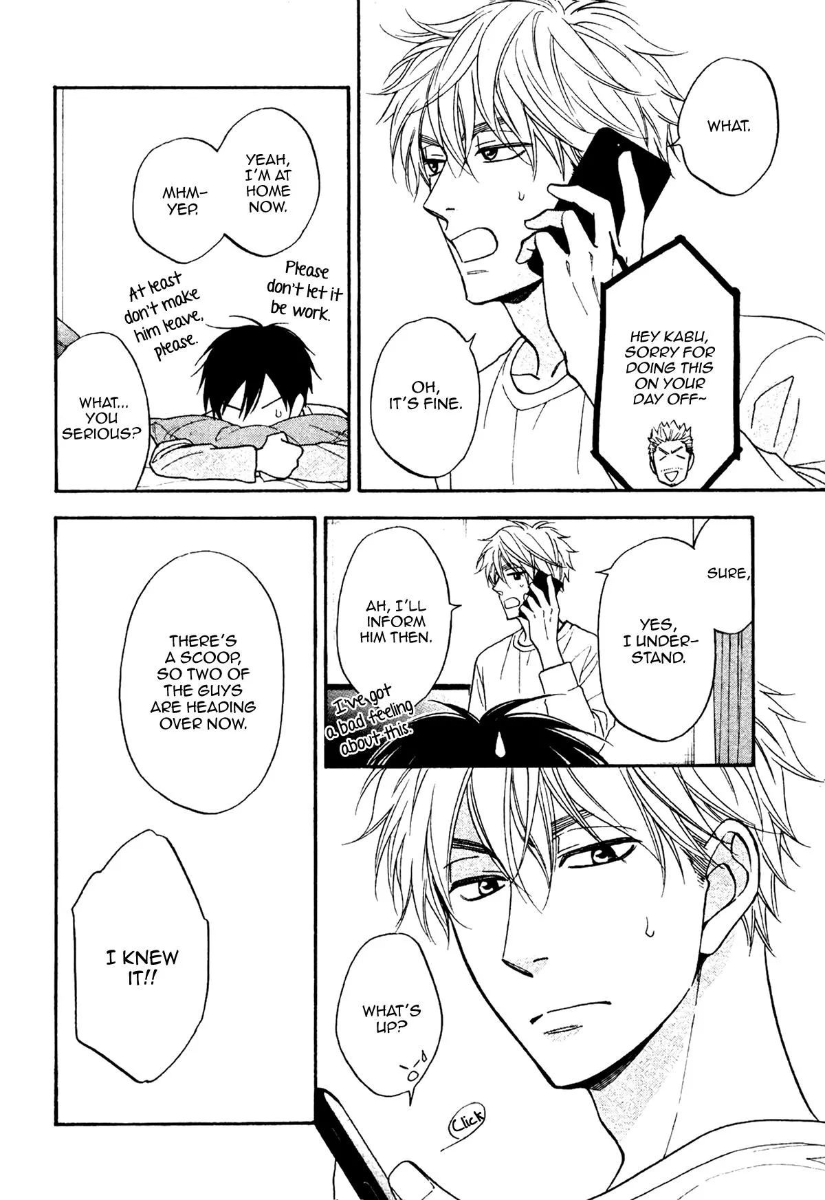 Ameiro Paradox Chapter 22 page 5 - 