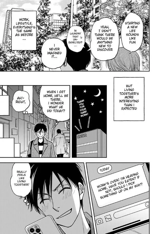 Ameiro Paradox Chapter 23 page 11 - 