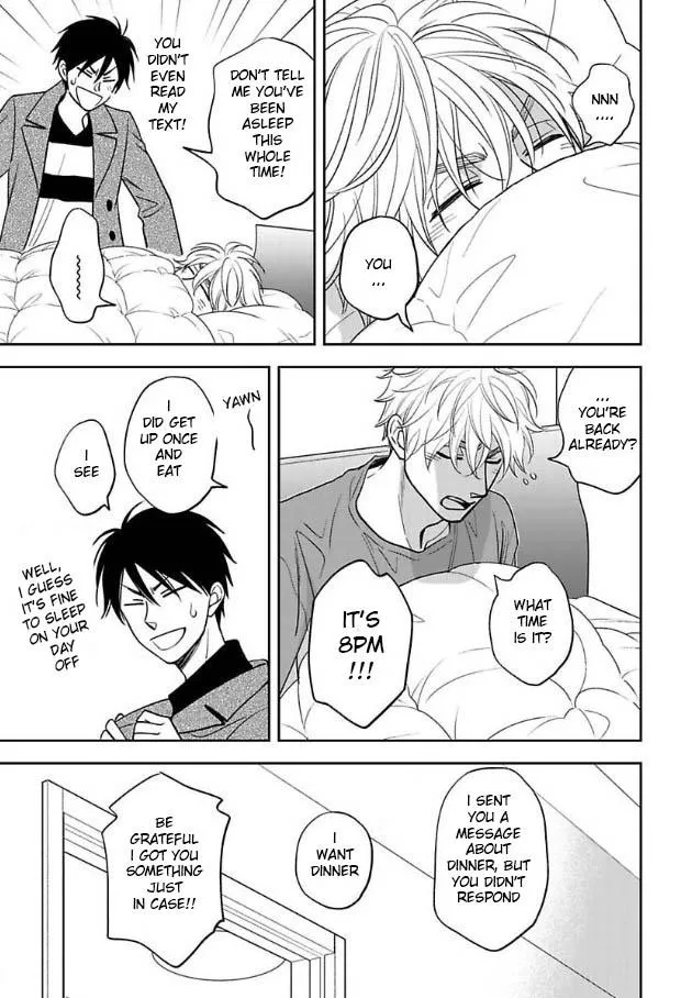 Ameiro Paradox Chapter 23 page 13 - 