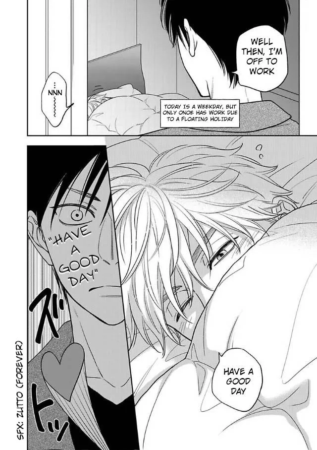Ameiro Paradox Chapter 23 page 6 - 