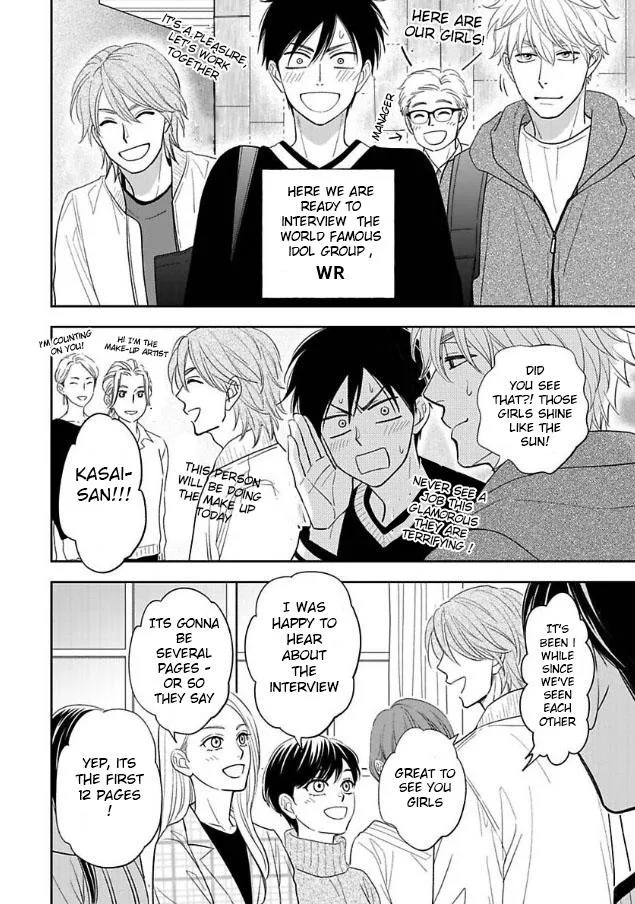 Ameiro Paradox Chapter 24 page 11 - 