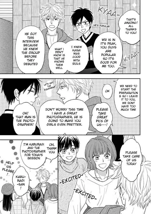 Ameiro Paradox Chapter 24 page 12 - 
