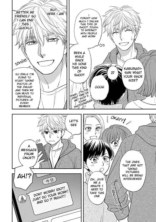Ameiro Paradox Chapter 24 page 13 - 