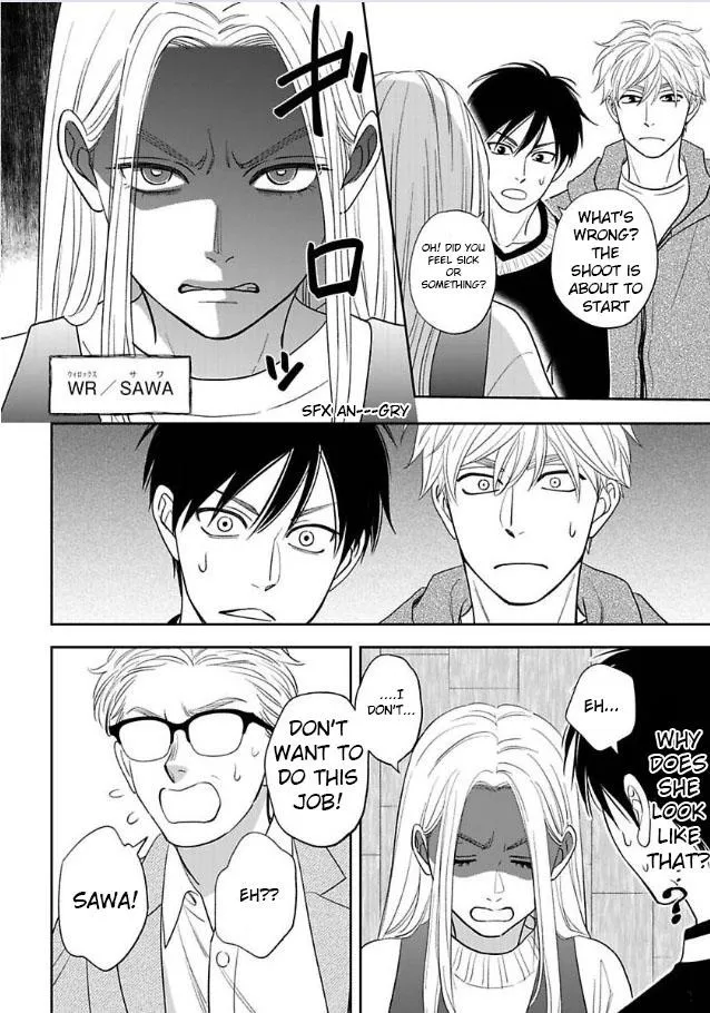 Ameiro Paradox Chapter 24 page 17 - 