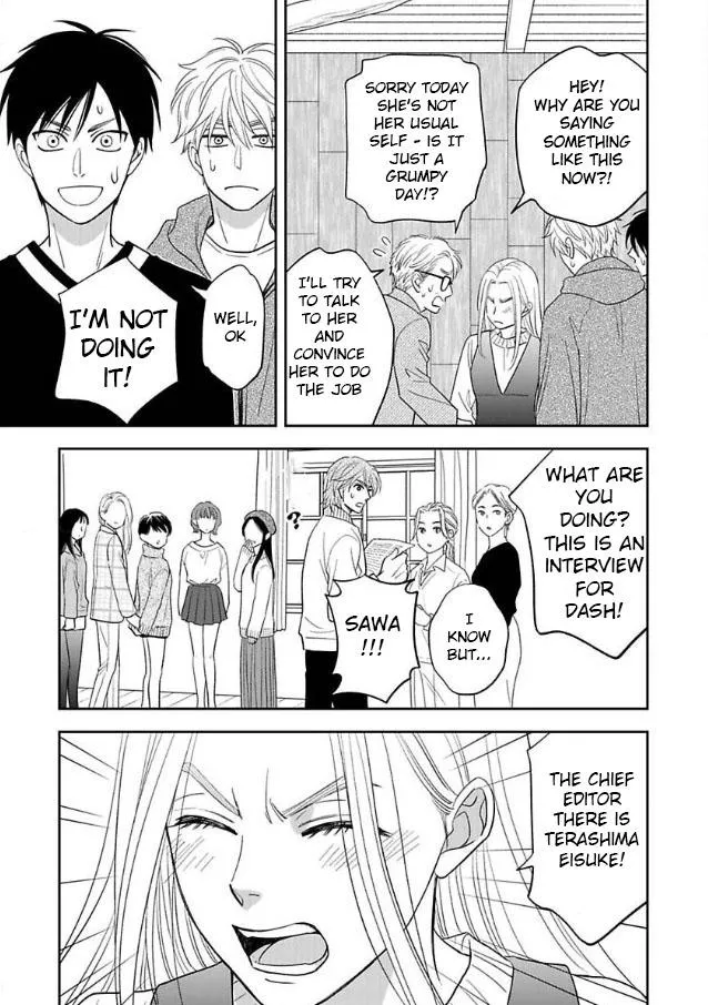 Ameiro Paradox Chapter 24 page 18 - 