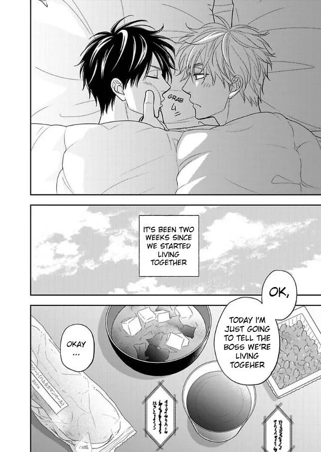 Ameiro Paradox Chapter 24 page 3 - 