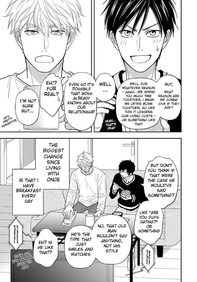 Ameiro Paradox Chapter 24 page 4 - 