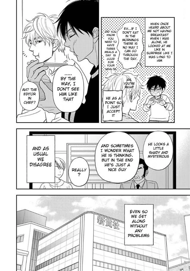 Ameiro Paradox Chapter 24 page 5 - 