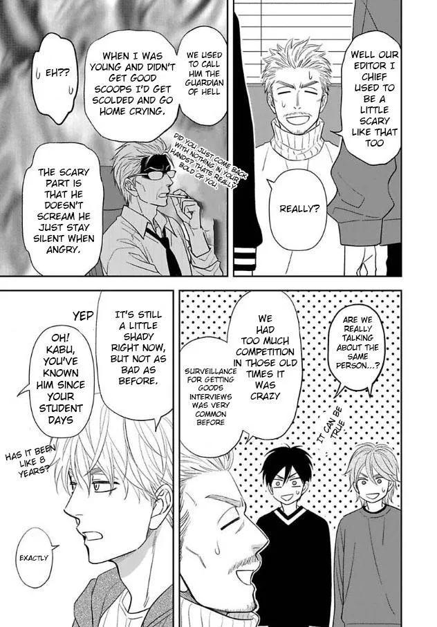 Ameiro Paradox Chapter 24 page 8 - 
